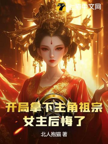 主角开局抽到一个势力