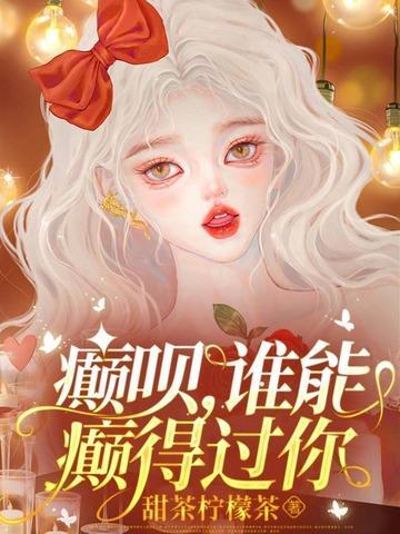 谁有癫痫病