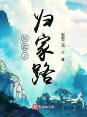 返回 地球