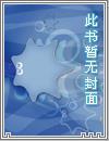 帝王命八字特点