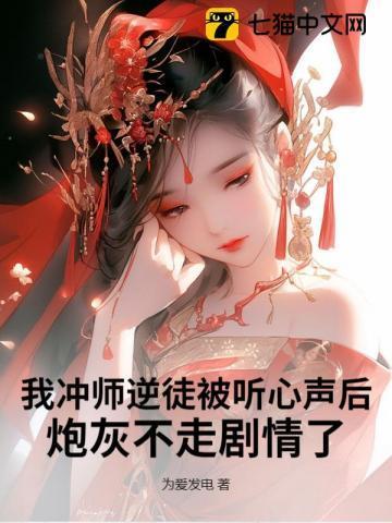 冲师逆徒的