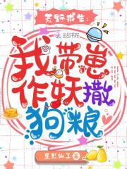 荒野求生之我拥有签到系统