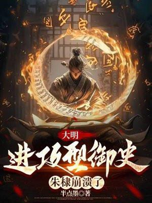 朱棣征战