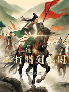 崖山海战典故