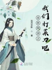 全息网游强强推荐