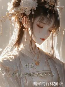 师姐和师傅