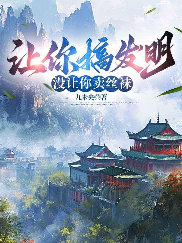 我的风流太子爷