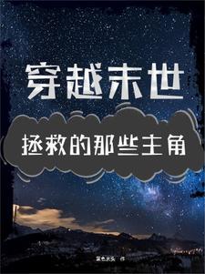 我来救你英语