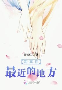 离你最近的地方路途最远怎么理解