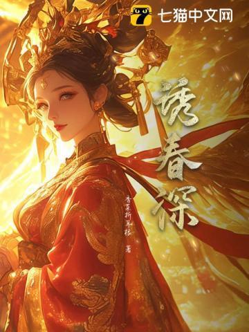 重生嫡女笔趣阁