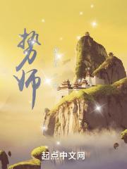 势师大会标语2024最新