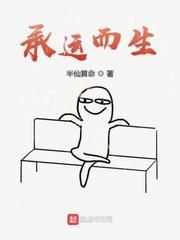 承运而生列表