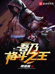 格斗之王2