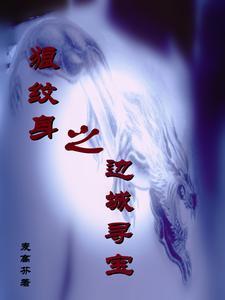 狼纹身贴纸