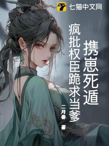 重生才知我是权臣的白月光沈云瑶