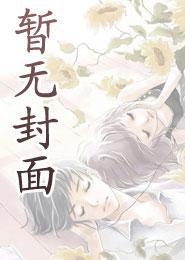 死灵法师我即是天灾漫画免费观看