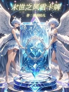 末世之风云突起