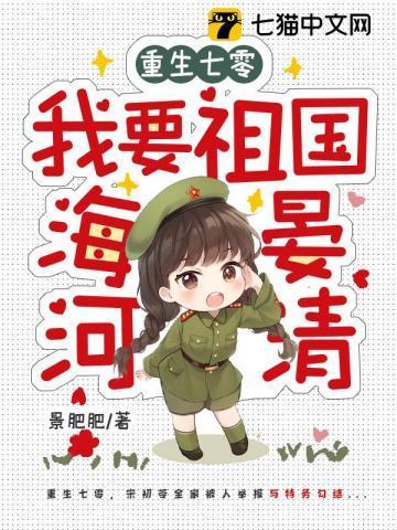 重生七零我要当大佬