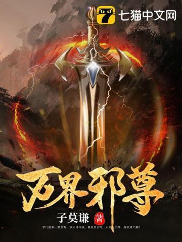 莫阳羽瑶免费阅读全文1386