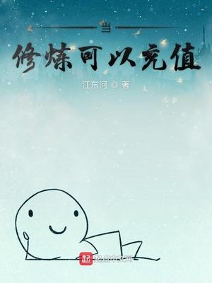 修炼可以获得英雄吗