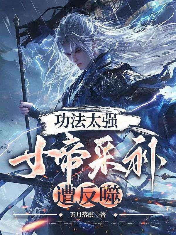 九阳身体的