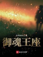 御魂各位置属性