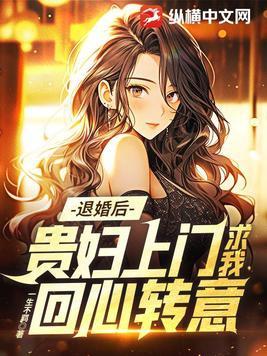 绝色总裁未婚最新章节2596