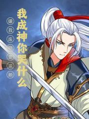 陈长安顾倾城是什么