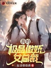 林安安的六零年代生活笔趣阁