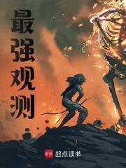 陆羽刘云峰鸿途奇才笔趣阁第54章
