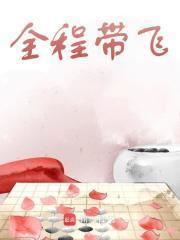 陆潇潇的