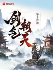 陈凡李嫣然主角第一章36d
