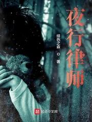 天津南开区律师事务所