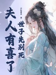 沈桑宁裴如衍重生