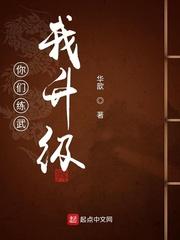 九头狮子最后怎么样了