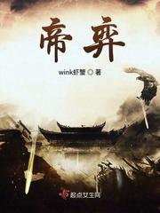 帝弈之弓