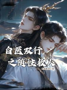 楚白公胜