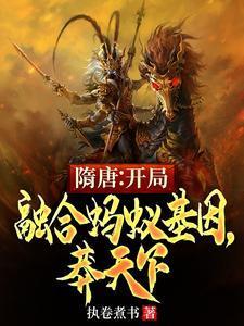 隋炀帝杨广