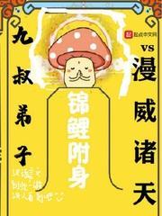 大唐双龙传国语在线观看