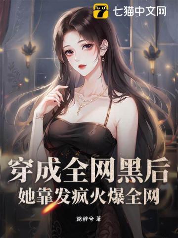 她成了手机app。