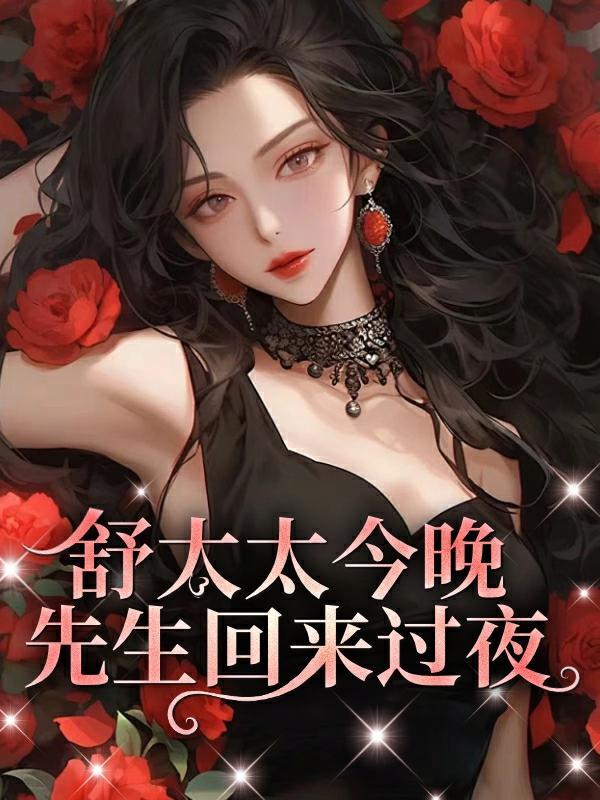 昨晚太太流产了