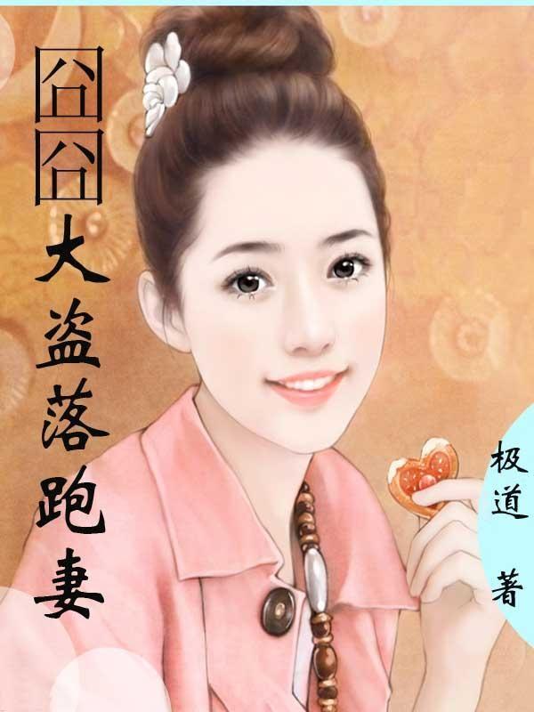 【囧囧逃神】