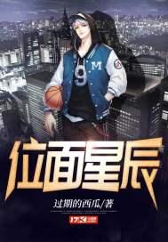 完结位面