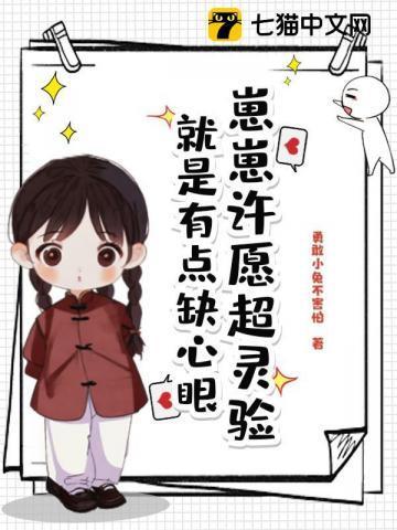 崽崽要get