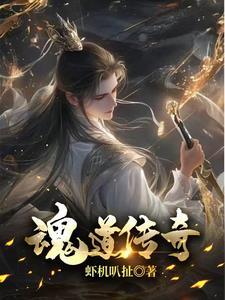 道剑传奇手机版