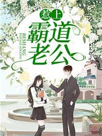 甜妻娇嫩总裁一宠到底全文免费阅读