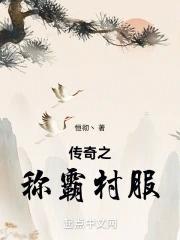 传奇热血合击火龙果怎么兑换