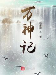 妖女请自重苏阳笔趣阁