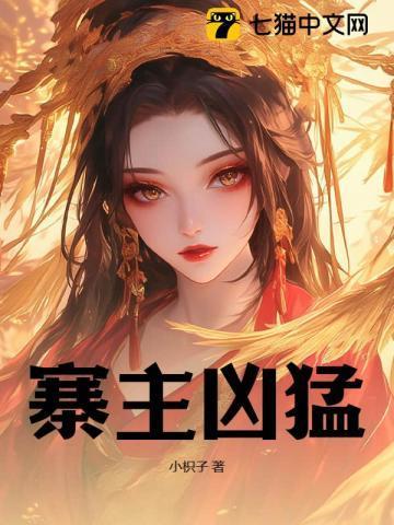 夫人是我什么意思