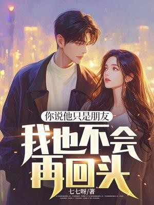 我说他也不是我